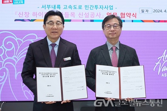 (사진제공:아산시) 왼쪽부터 박경귀 아산시장과 정성욱 서부내륙고속도로㈜ 대표