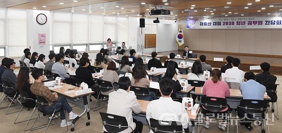 (사진제공:성남시) 신상진 성남시장, 청년 공무원과 저출산 대응 간담회 개최
